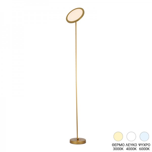 Φωτιστικό δαπέδου Rita pakoworld led μέταλλο σε χρυσή απόχρωση Φ25x160εκ