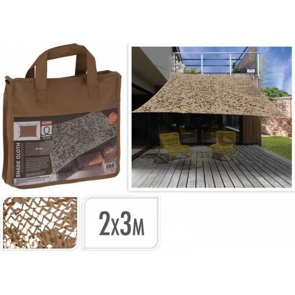 ΠΑΝΙ ΣΚΙΑΣΗΣ CAMOUFLAGE BEIGE 200Χ300ΕΚ C46400800