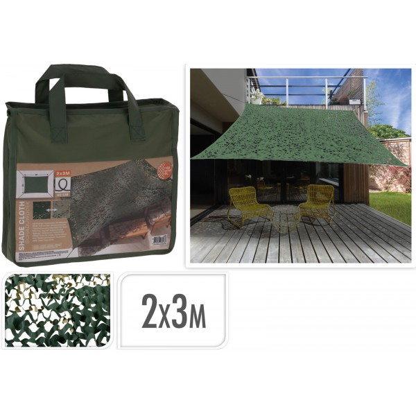 ΠΑΝΙ ΣΚΙΑΣΗΣ CAMOUFLAGE ΠΡΑΣΙΝΟ 200Χ300ΕΚ C46400810