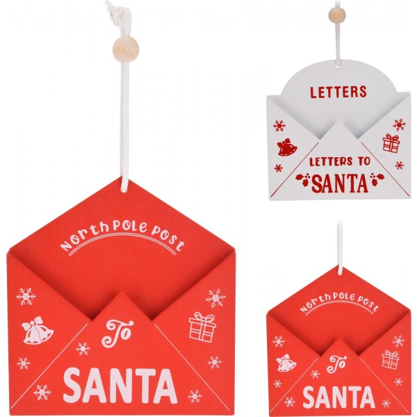 Γραμμα Στον Αγιο Βασιλη Κρεμαστο Σε 2 Σχεδια