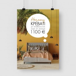 HARMONY ΚΡΕΒΑΤΙ ΜΕ ΑΠΟΘΗΚ. ΧΩΡΟ ΚΑΙ ΣΤΡΩΜΑ ΓΚΡΙ 07-780 208x160xH120cm
