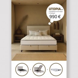 UTOPIA ΚΡΕΒΑΤΙ ΜΕ ΑΠΟΘΗΚ. ΧΩΡΟ ΚΑΙ ΣΤΡΩΜΑ WHITE SMOOTH 06-900 207x160x115