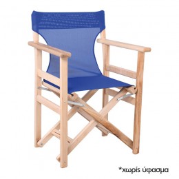 Σκηνοθέτη Σκελετός Πολυθρόνας Οξιά, Βαφή Εμποτισμού Φυσικό, Πτυσσόμενη