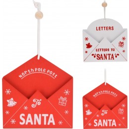 Γραμμα Στον Αγιο Βασιλη Κρεμαστο Σε 2 Σχεδια